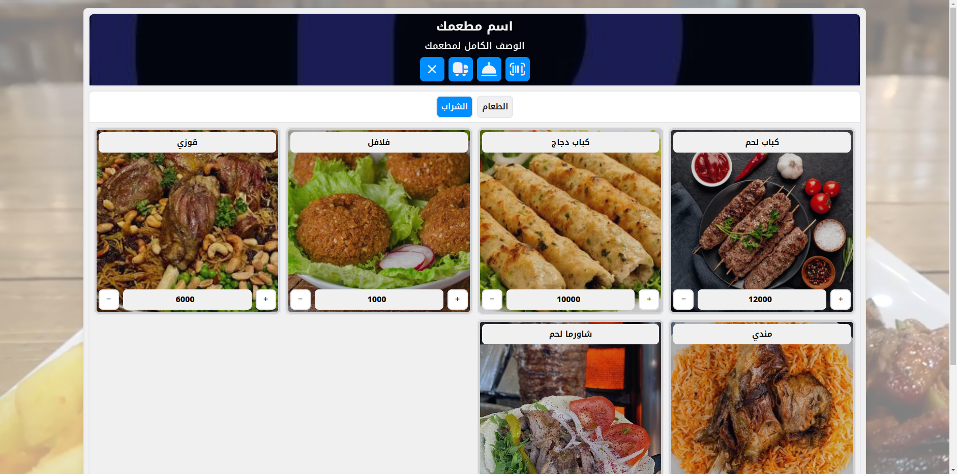 markets.Captain platform for managing restaurants and cafes